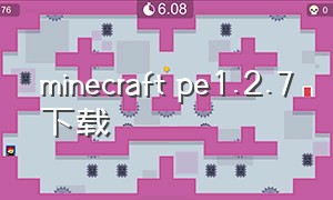 minecraft pe1.2.7下载