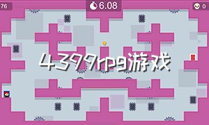 4399rpg游戏