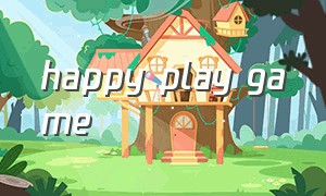 happy play game（happyplaygame）