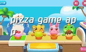 pizza game app