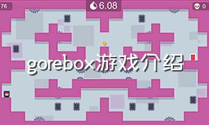 gorebox游戏介绍