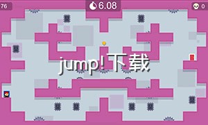 jump!下载