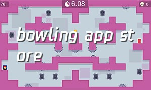 bowling app store