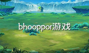 bhooppor游戏