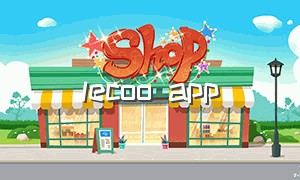 lecoo app