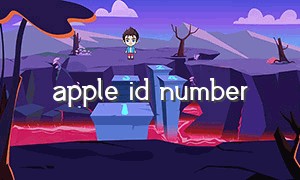 apple id number