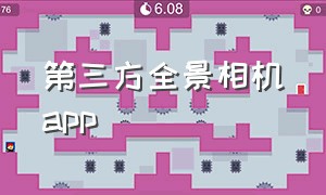 第三方全景相机app