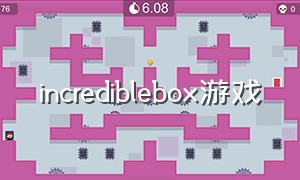 incrediblebox游戏（incredibox攻略）