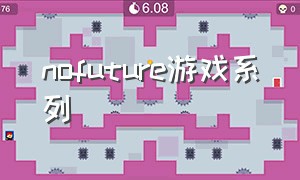 nofuture游戏系列