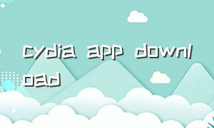 cydia app download