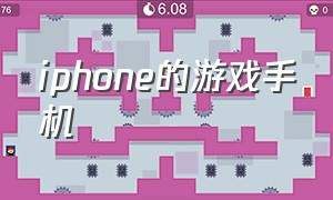 iphone的游戏手机（苹果的游戏手机是哪个）