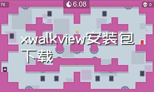 xwalkview安装包下载