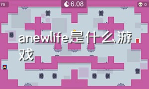 anewlife是什么游戏（anew life游戏下载）