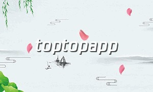 toptopapp