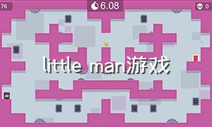 little man游戏