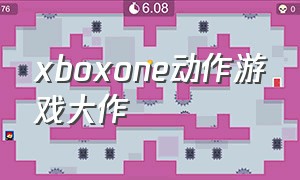 xboxone动作游戏大作