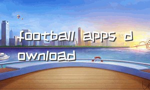 football apps download