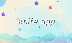 knife app