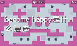 become happy是什么意思