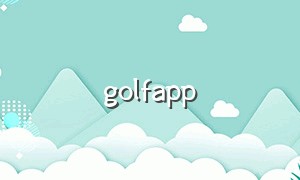 golfapp