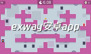 exway安卓app