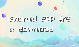 android app free download