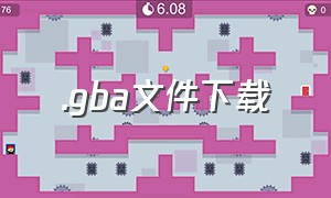 .gba文件下载