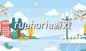 ruphoria游戏