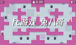 fc游戏 兔八哥