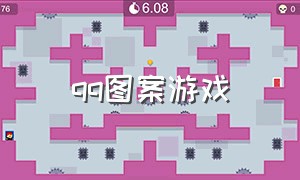 qq图案游戏（qq游戏图标下载）