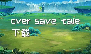 over save tale下载