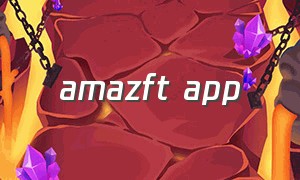 amazft app