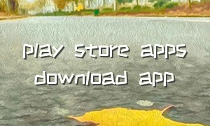 play store apps download app