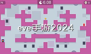 eve手游2024