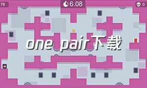 one pair下载