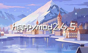 happymod2.6.5