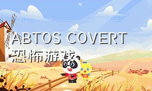 ABTOS COVERT 恐怖游戏