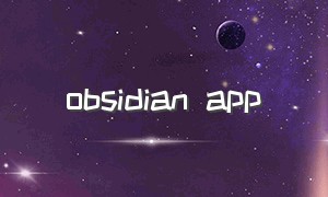 obsidian app
