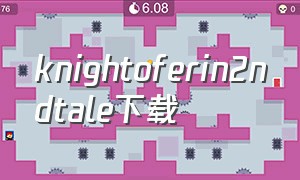 knightoferin2ndtale下载（大灾变黑暗之日游戏下载）