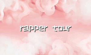 rapper tour