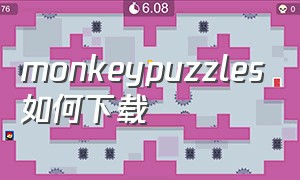 monkeypuzzles如何下载（monkeypuzzle 安卓）