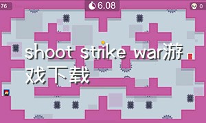 shoot strike war游戏下载