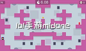 lol手游midone