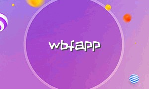 wbfapp