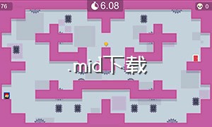 .mid下载