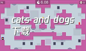 cats and dogs下载
