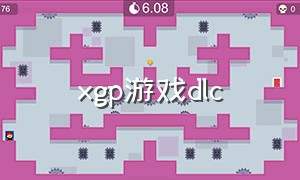 xgp游戏dlc