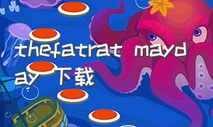 thefatrat mayday 下载