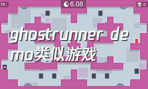 ghostrunner demo类似游戏