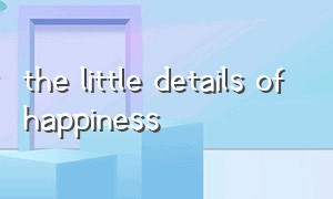 the little details of happiness